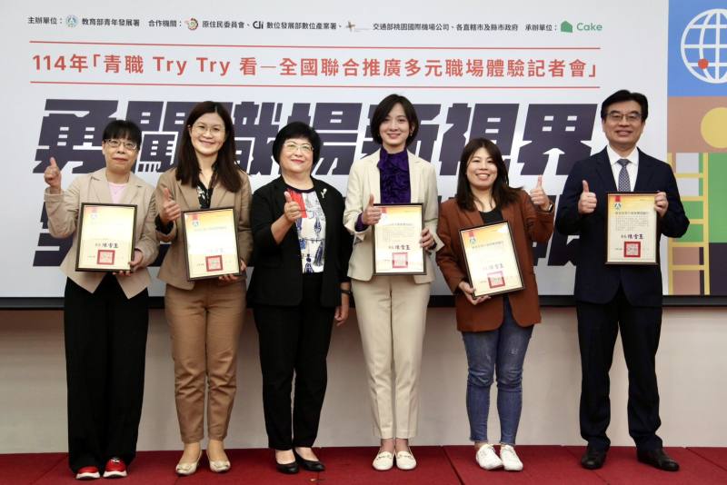 陳署長頒發感謝狀，感謝地方政府辦理職場體驗計畫，共同協助在學青年職涯探索職場規劃