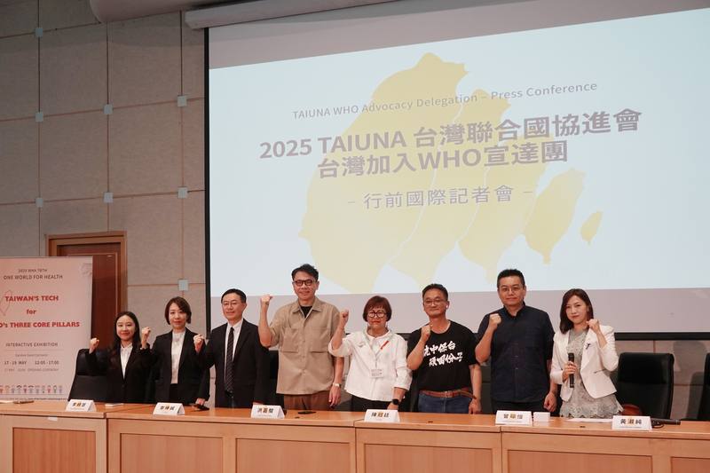 台灣聯合國協進會2025年將派出「台灣加入WHO宣達團」赴日內瓦，表達「健康是人權，台灣不能缺席」的訴求，12日舉行「WHA行前國際記者會」。