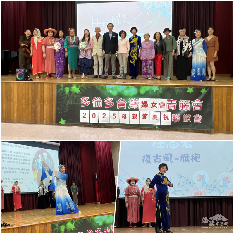 由多倫多臺灣婦女會精心籌劃的「媽媽的服裝秀」，梁毅鵬(左8)、多倫多臺灣同鄉青籐會會長黃崇斌（左7）與服裝秀媽媽們合影