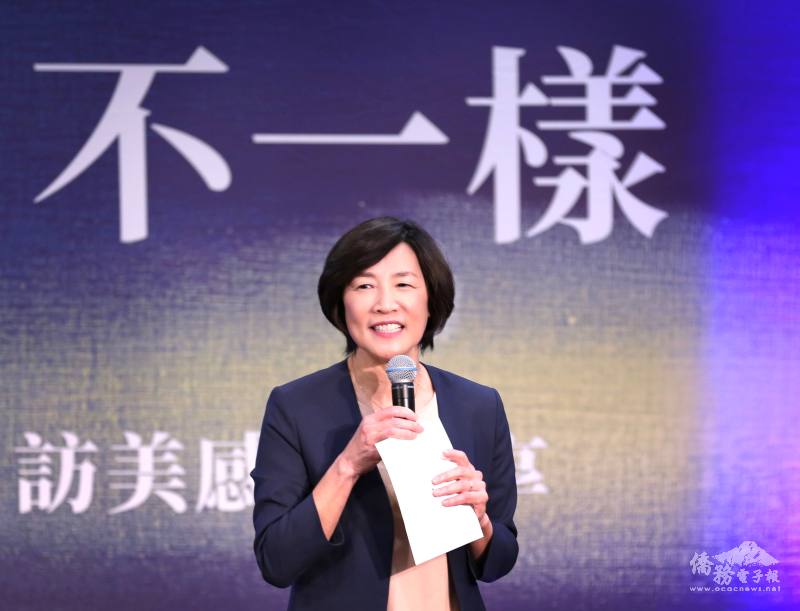主辦單位美國公益平臺文化基金會董事會主席蕭朱玲致詞