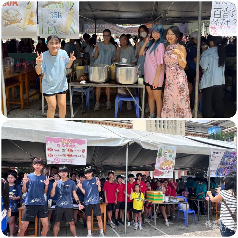 園遊會現場熱鬧非凡，各班學生精心規劃攤位，販售手作飲品