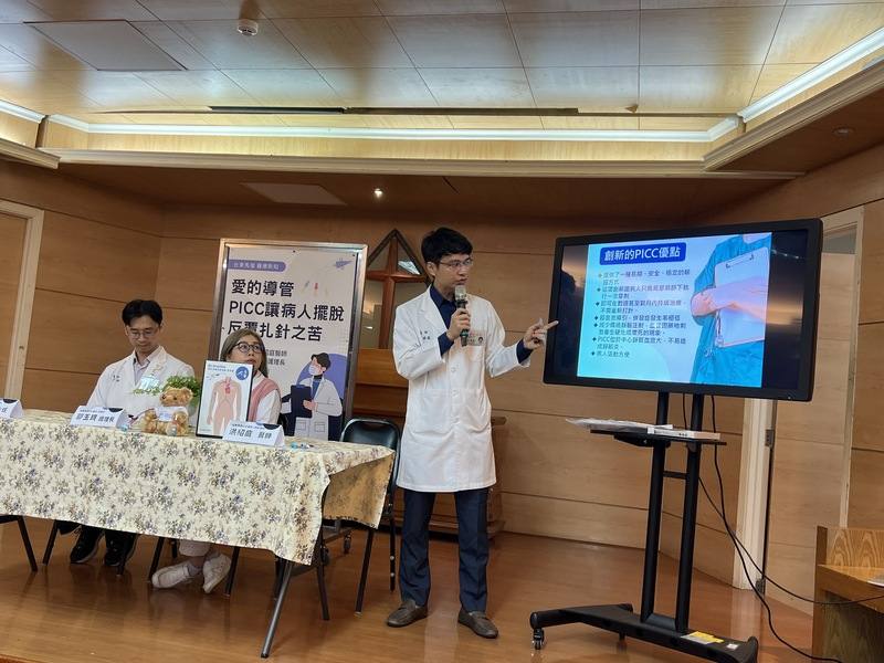 台東馬偕醫院13日舉行醫療新知記者會，說明引進俗稱「愛的導管」的周邊置入中心靜脈導管（PICC），讓病人擺脫反覆扎針之苦