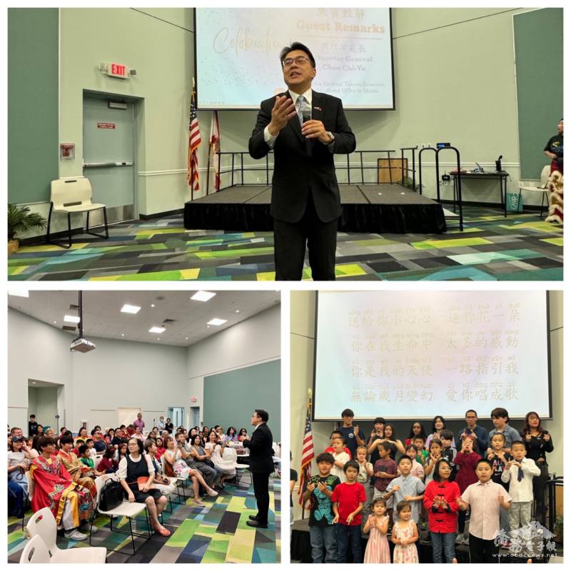 駐邁阿密辦事處處長周啟宇致詞
