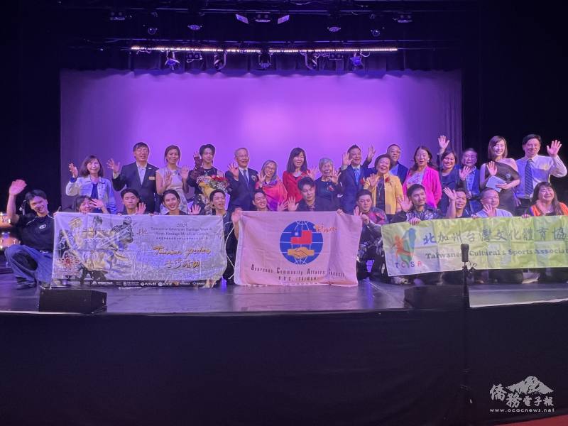 表演單位與主辦單位及貴賓合影