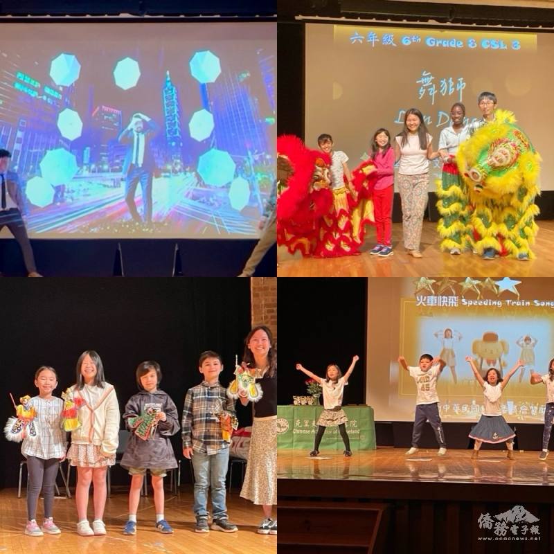 (左上)精彩魔術秀；(右上)四年級與CSL3學生表演舞獅；(左下)CSL2學生表演西遊記布袋戲；(右下)CSL1學生表演火車快飛