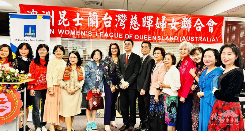 駐布里斯本辦事處處長范厚祿與貴賓合影