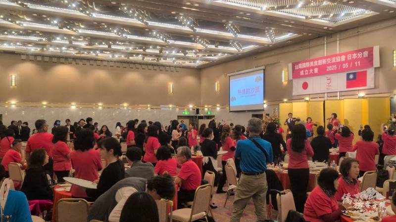 成立大會吸引兩百多人參加