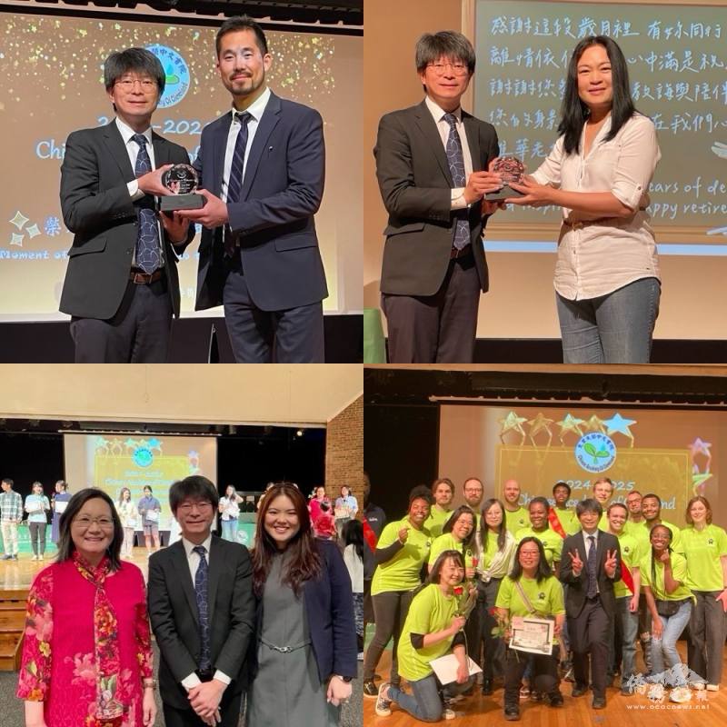 (左上)芝加哥文教中心主任蔡季穎頒發卸任校長蔡文璞感謝牌；(右上)頒發退休教師楊雅華感謝牌；(左下)張慧君、蔡季穎、劉嘉佳合影；(右下)TCML成人班師生合影