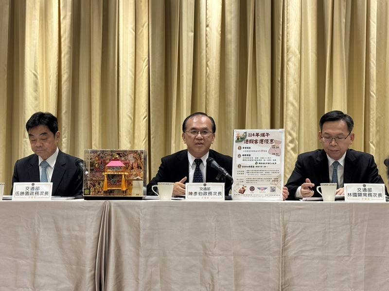 交通部次長陳彥伯（中）12日說明114年端午連假疏運相關資訊，指出端午疏運日期從5月29日到6月2日，已請各疏運單位備妥疏運計畫，當中國道客運更將祭出6折優惠。