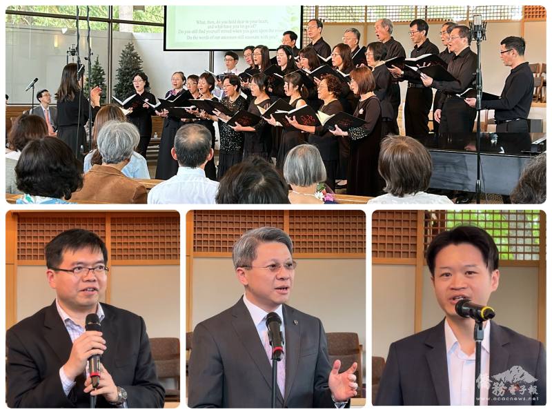 (上圖)融融合唱團；(下圖)左至右，文教中心主任王偉讚、駐西雅圖辦事處處長甄國清、西雅圖臺美人傳統週籌備會會長陳浩維致詞