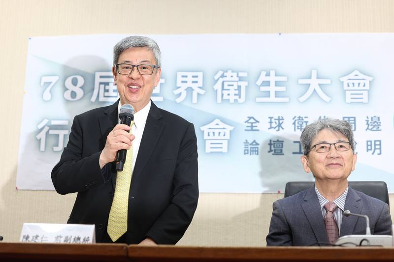 第78屆世界衛生大會（WHA）19日將登場，世台聯合基金會與美國全球健康理事會（Global Health Council）共同合作，於20日將舉辦「2025WHA全球論壇」，前副總統陳建仁（左）將出席擔任論壇講者，並於13日出席由民進黨立委王正旭（右）與世台聯合基金會舉行的行前記者會