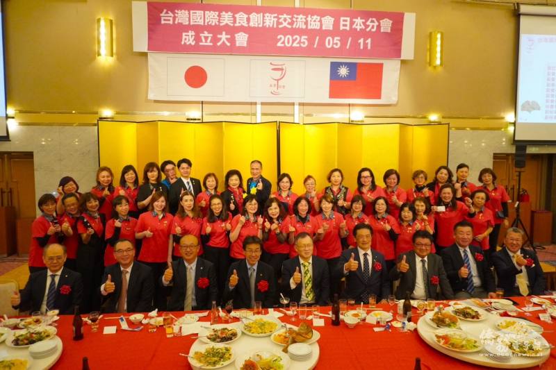 臺灣國際美食創新交流協會日本分會成員與貴賓合影