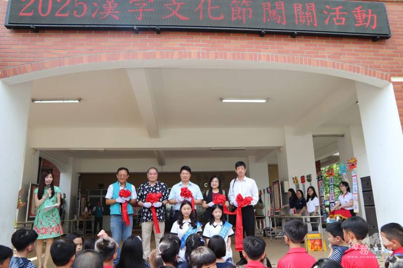 胡志明市臺灣學校舉辦「母親節環保園遊、華語文歌唱大賽及漢字文化節」活動