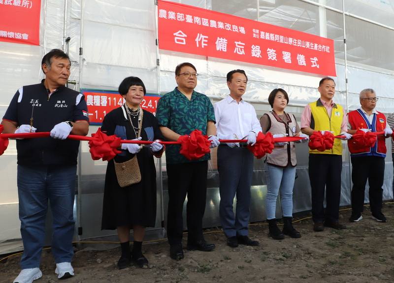 阿里山山葵生產合作社14日舉行「種出希望．山葵未來」山葵育苗智能溫室啟用記者會，原住民族委員會副主委杜張梅莊（Adralriw Abaliusu）（左3）、嘉義縣長翁章梁（左4）等人一同剪綵。