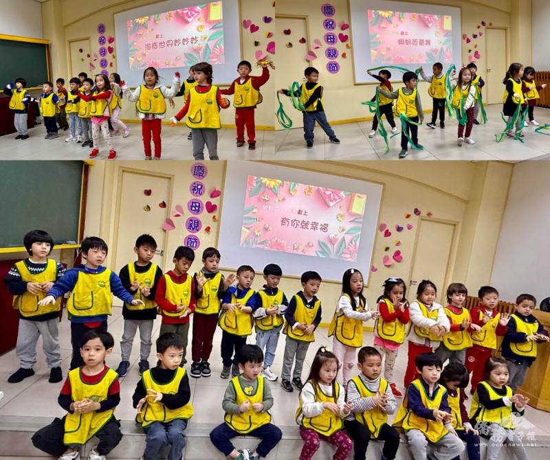 聖儒華校學生表演帶動唱及合唱獻給媽媽們