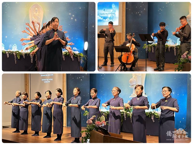 手語表演及慈少團的音樂演奏