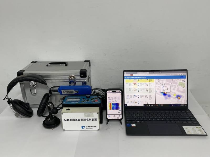台水公司在既有檢漏設備安裝AI收音裝置，以擴增基礎檢漏能量。圖為相關設備陳列。（台水提供）