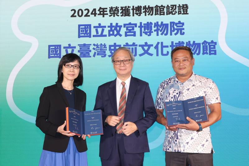 國立故宮博物院及國立臺灣史前文化博物館榮獲2024年博物館認證館所，文化部長李遠（中）贈予獎項，由故宮副院長余佩瑾（左）及史前館長蔡政良（右）代表受贈。