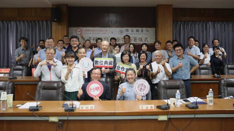 台糖與國圖將共同把台糖研究所的館藏資料數位化，並呈現於國圖的「臺灣記憶」系統平台，提供大眾瀏覽，促進糖業文化永久流傳。
