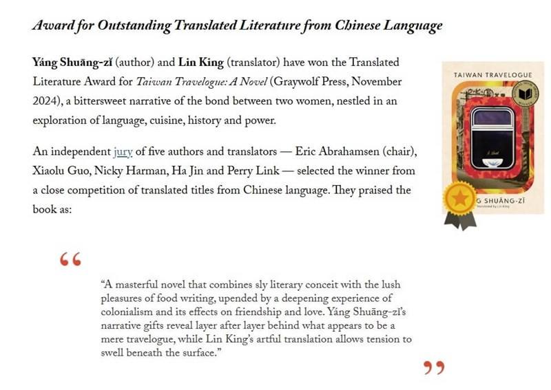 Image taken from chinabooksreview.com