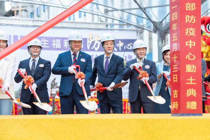賴清德總統13日下午出席「衛生福利部防疫中心動土典禮」