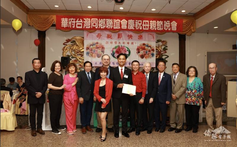 華府臺灣同鄉聯誼會理事們共同慶祝母親節