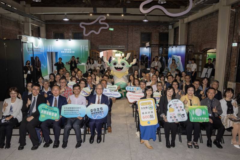 文化部長李遠與各博物館代表共同迎接一年一度的「518國際博物館日」，歡慶宣布全臺各縣市博物館將推出多項精彩優惠及串聯科技的體驗活動。