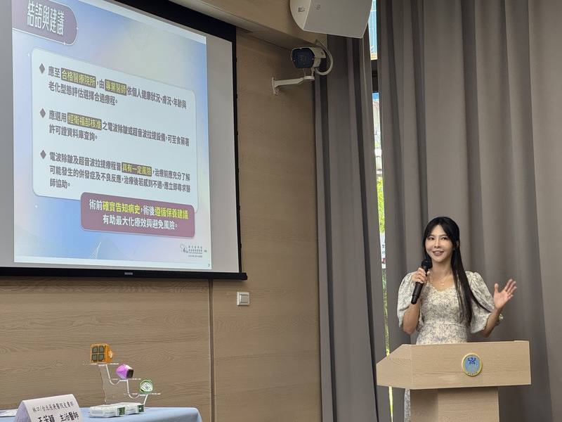 非侵入式醫美主打沒有傷口、幾乎無恢復期就能對抗歲月痕跡，電波除皺及超音波拉提治療是熱門選項，林口、台北長庚醫院皮膚部醫師王芳穎（圖）在食藥署記者會中提醒，這類療程並不適合所有人，也應避免過度或頻繁施打，嚴重恐燙傷、神經受損。