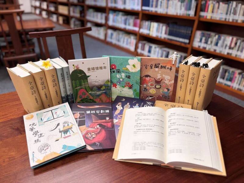 國立台灣文學館23日起推出「台灣漢詩繪讀本推廣活動」，號召全國教師、學生及社會大眾參與，讓台灣漢詩走進日常生活。（國立台灣文學館提供）