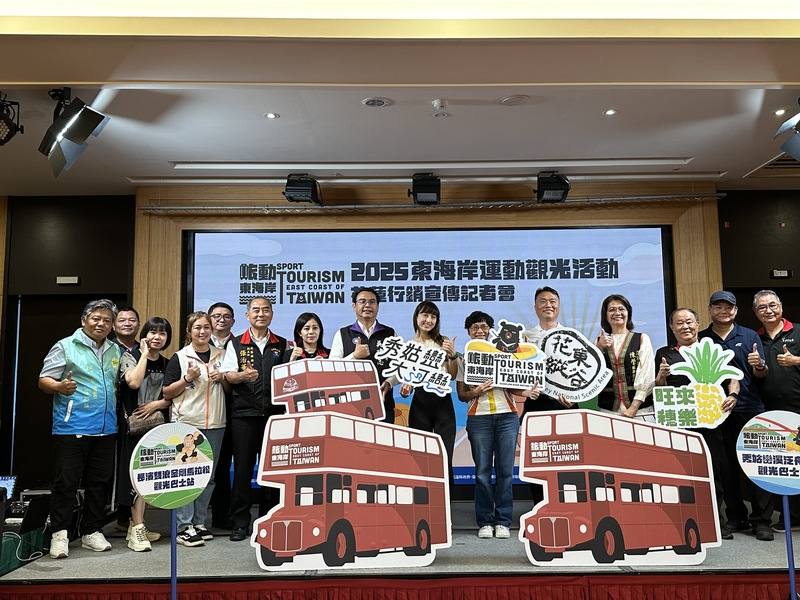 觀光署東部海岸國家風景區管理處15日舉辦觀光活動記者會，宣告「2025秀姑巒溪泛舟鐵人賽」將在6月8日登場，歡迎各界共襄盛舉。