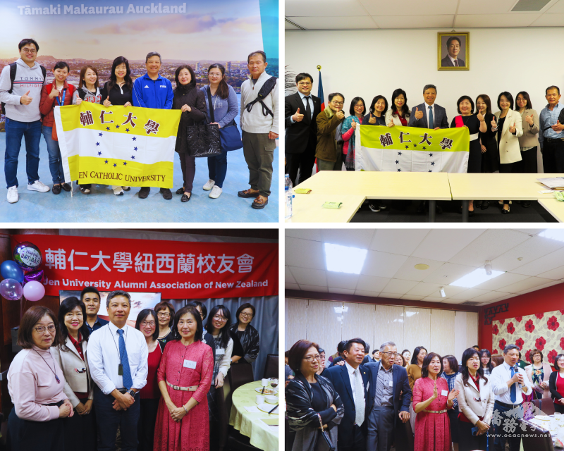 藍易振率隊來到奧克蘭見證輔大第50個全球校友會的成立