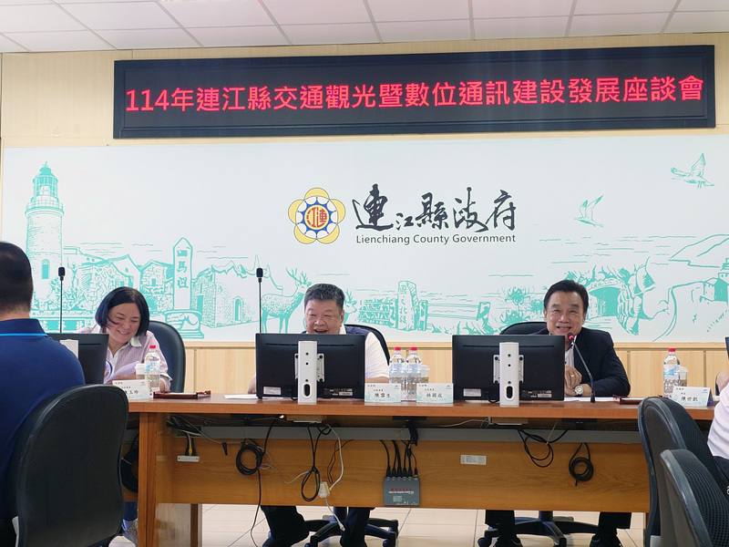 立法院交通委員會至馬祖考察，14日下午與連江縣政府召開連江縣交通觀光暨數位通訊建設發展座談會。圖左起為國民黨立委陳玉珍、陳雪生、民眾黨立委林國成