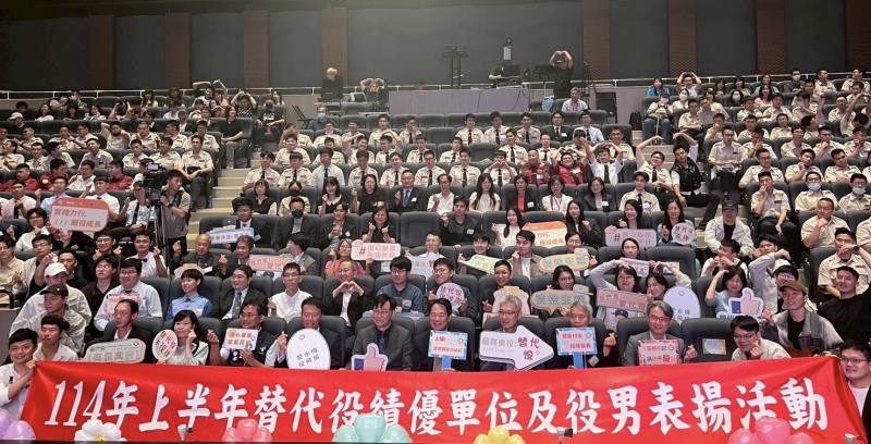 鍛造韌性，役起守護！內政部14日舉辦「114年上半年替代役績優單位及役男表揚大會」