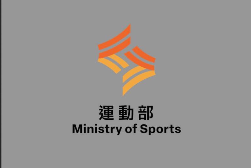 運動部預計9月9日國民體育日正式掛牌，同時15日也公布部徽視覺設計，發想來自12強的Team Taiwan。（體育署提供）