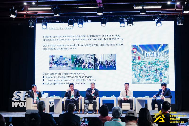 國內外賽事主辦單位以交流座談方式分享國際賽事辦理經驗及結合城市形塑品牌案例