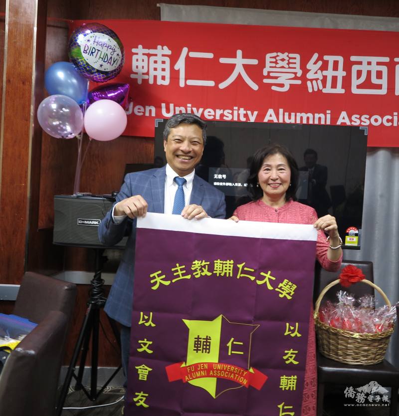 輔仁大學校長藍易振(左)授旗予僑務顧問黃瑪美(右)