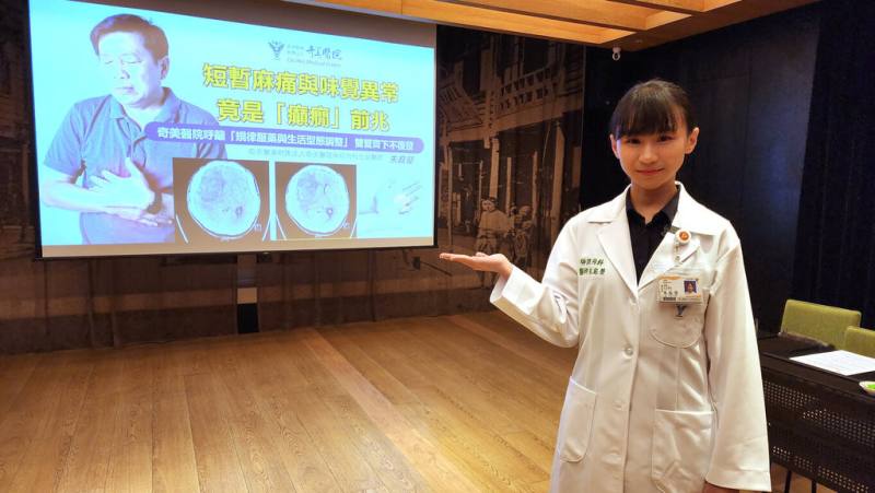 奇美醫院神經內科醫師朱庭瑩（圖）16日指出，不少人以為癲癇就像電視演的倒地抽搐、口吐白沫，其實許多人發作可能是一瞬間發呆、語塞、感覺異常，或反覆做出無意識動作，容易被忽略，或被誤判為情緒、心理、老年失智等。（奇美醫院提供）