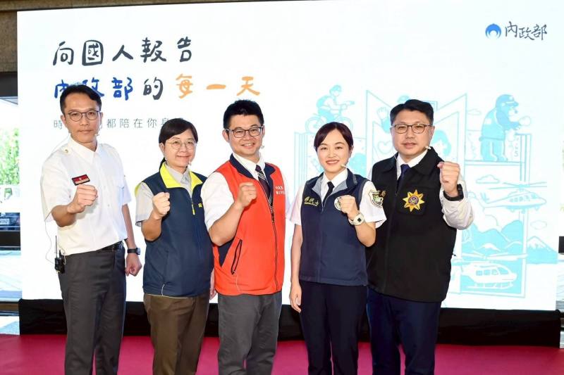 公園署科長鄭凱方、國土署科長黃冠華、移民署專員宋怡菁、警政署科長林耕宇、消防署科長林豐洲就平日承辦業務進行簡報