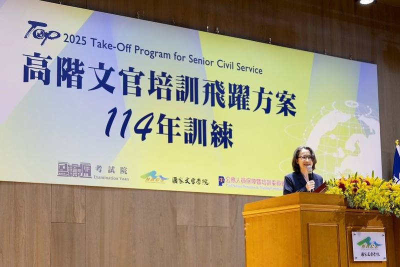 蕭美琴副總統16日上午出席「高階文官培訓飛躍方案114年訓練」開訓典禮