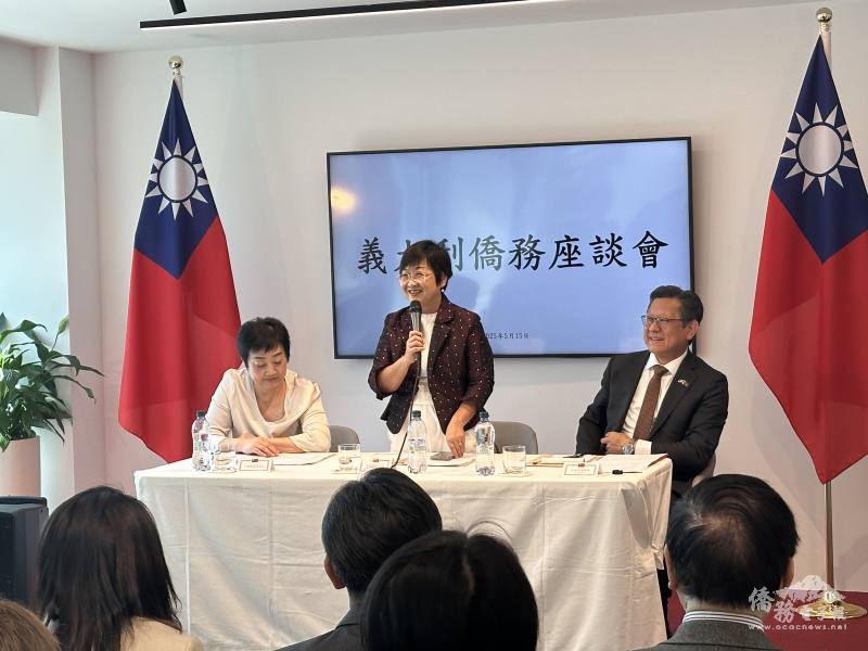 徐佳青(中)在林讚南(右1)及僑務委員王美紅(左1)陪同下，主持義大利僑務座談會