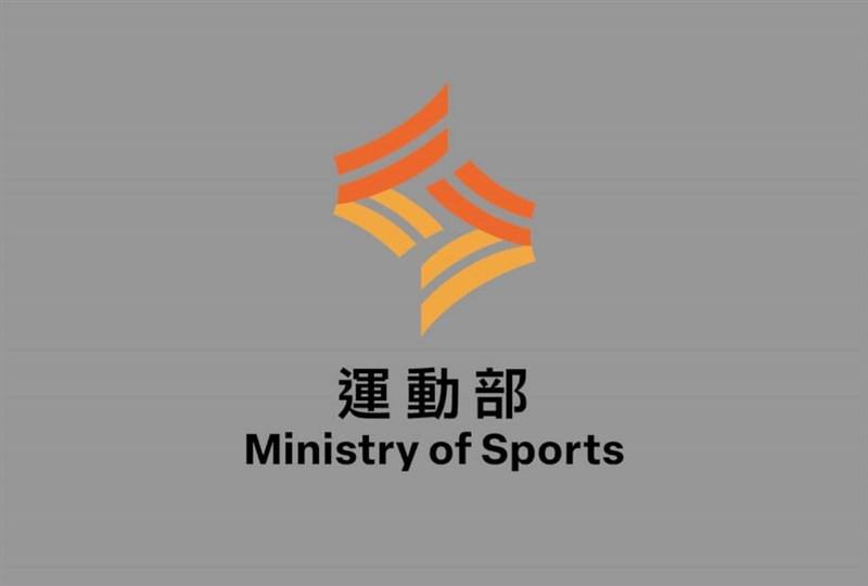 The Ministry of Sports will officially launch on National Sports Day, September 9. Photo courtesy of the Ministry of Sports.