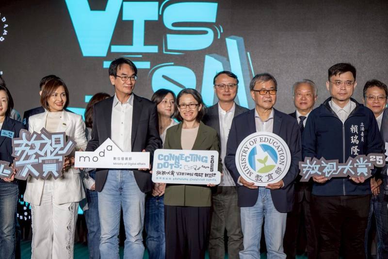 副總統出席「2025放視大賞開幕典禮」