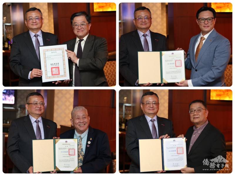 類延峰代表僑委會頒發僑務榮譽職聘書，以表彰其對僑界之貢獻