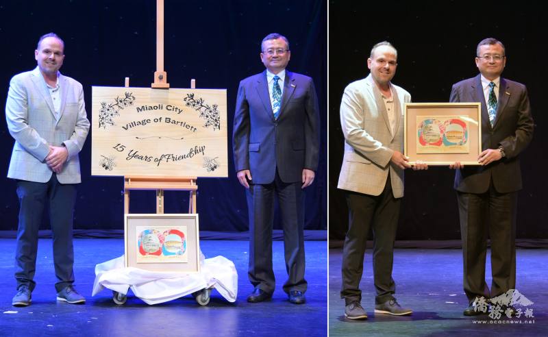 Bartlett 市長Dan Gunsteen及駐芝加哥辦事處處長類延峰代表Bartlett市與苗栗市，互贈對方15週年姐妹市紀念禮物