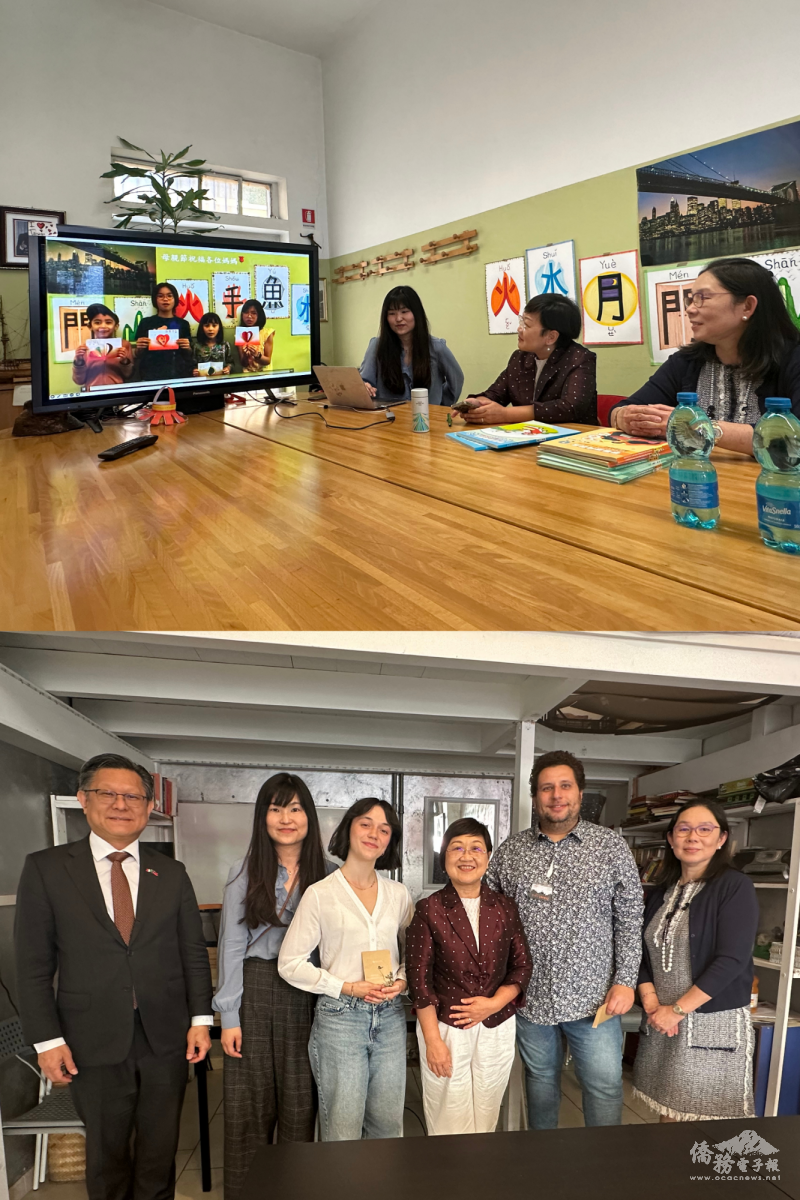 徐佳青訪問米蘭中文學校及臺灣華語文學習中心