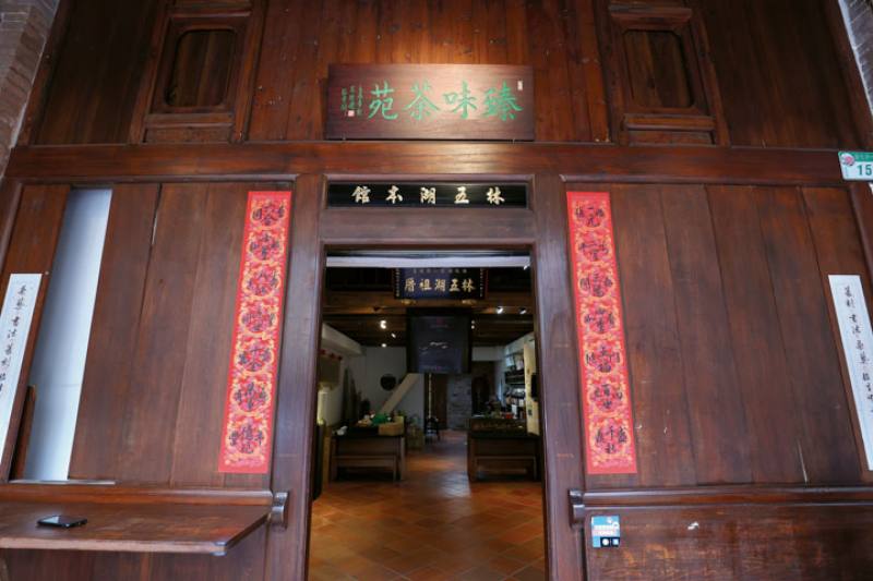 The Lin Wu-hu family residence, built in 1851, is regarded as the oldest shophouse on Dihua Street in Dadaocheng, and the best preserved Southern-Min-style shophouse still standing today.​​