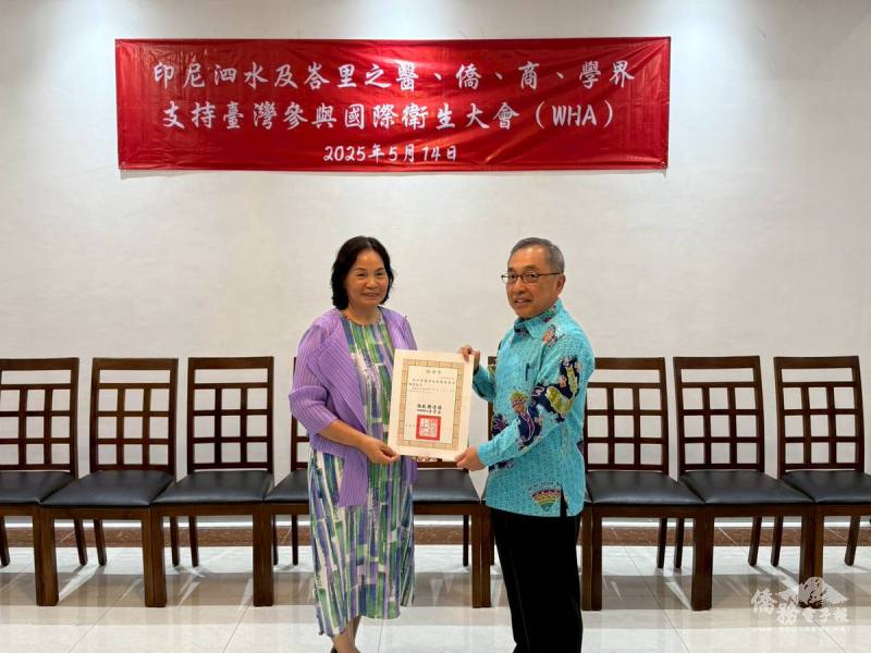 邱陳煜頒授總統任命狀予僑務委員陳麗華