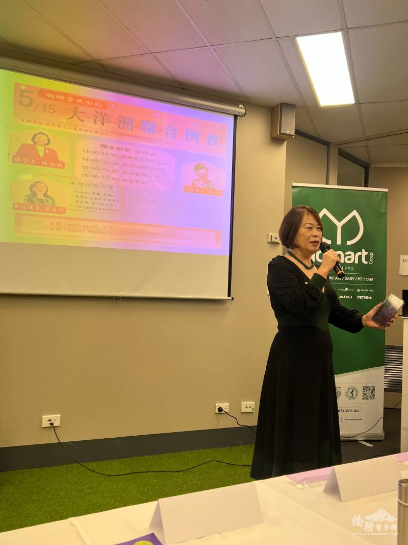 世華雪梨分會會長段菁梅致詞