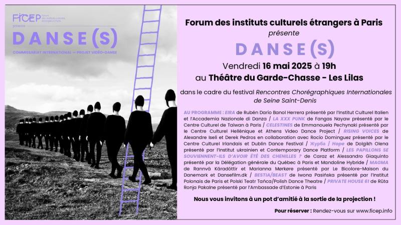 FICEP舞蹈影像計畫DANSE(S)x巴黎聖丹尼國際舞蹈節活動海報（FICEP提供）