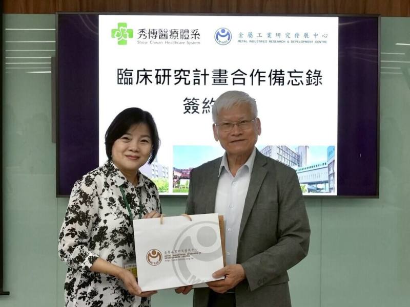 秀傳醫療體系營運長陳秀珠（左）16日和金屬工業研究發展中心董事長林仁益（右）簽合作備忘錄，建立醫材臨床試驗合作機制。（秀傳醫療體系提供）